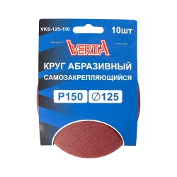 Круг абразивный самозакрепляющийся 125мм Р150 (10шт) VERTA