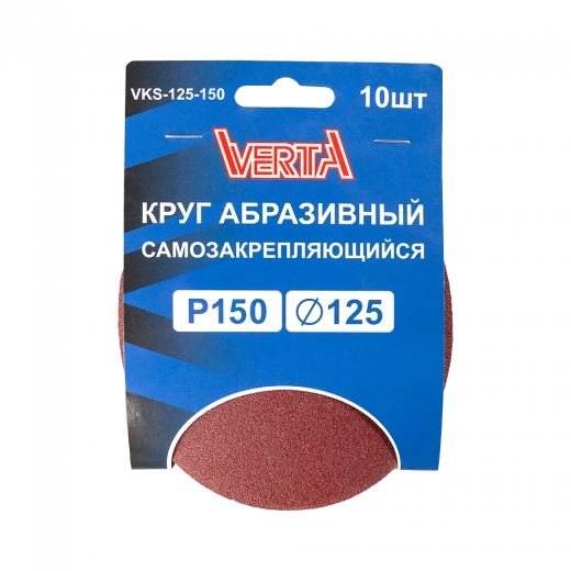 VKS-125-150 1 VKS-125-150 1