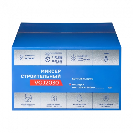 Миксер строительный VGJ-2030 VERTA