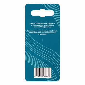 Биты Ph2х25мм (2шт) ULTRAPROFI VERTA