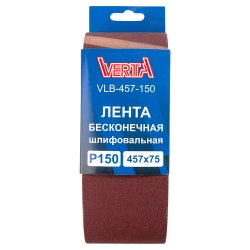 Лента бесконечная шлифовальная 457х75мм Р150 (5шт) VERTA