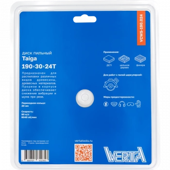 Диск пильный по дереву 190х30/20х2.2/1.4х24Т Taiga VERTA