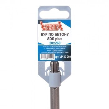 Бур по бетону SDS-plus 20х260мм VERTA Бур по бетону SDS-plus 20х260мм VERTA