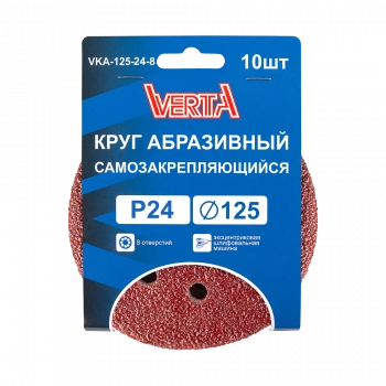 VKА-125-24-8 1 VKА-125-24-8 1