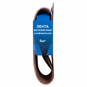 Лента бесконечная шлифовальная 533х75мм Р180 (5шт) VERTA