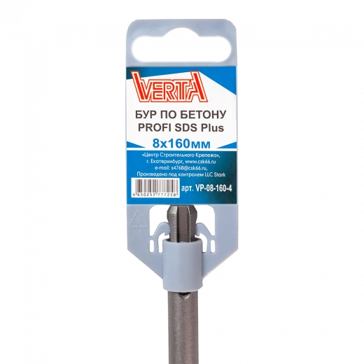 Бур по бетону SDS-plus 8х160мм 4 режущих кромки VERTA
