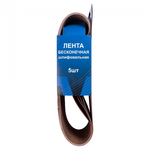 Лента бесконечная шлифовальная 533х75мм Р180 (5шт) VERTA