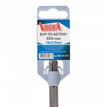 Бур по бетону SDS-max 16х310 мм Бур по бетону SDS-max 16х310 мм
