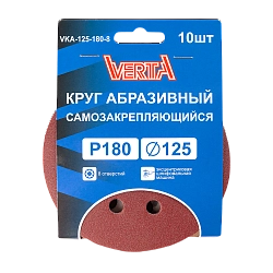 Круг абразивный самозакрепляющийся 125мм Р180 8 отверстий (10шт) VERTA