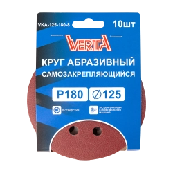 Круг абразивный самозакрепляющийся 125мм Р180 8 отверстий (10шт) VERTA