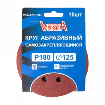 VKA-125-180-8 1 VKA-125-180-8 1