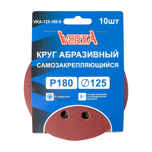 VKA-125-180-8 1 VKA-125-180-8 1