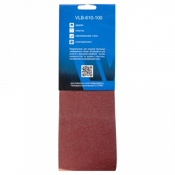 Лента бесконечная шлифовальная 610х100мм Р100 (5шт) VERTA