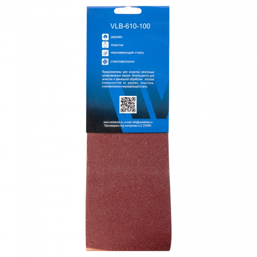 Лента бесконечная шлифовальная 610х100мм Р100 (5шт) VERTA