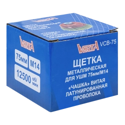 Щетка металлическая для УШМ  75мм/М14 чашка латунная витая проволока VERTA