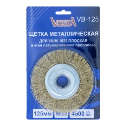 Щетка металлическая для УШМ 125мм/М22 плоская латунная витая проволка VERTA