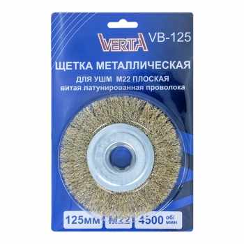 VB-125_1