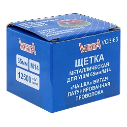 Щетка металлическая для УШМ  65мм/М14 чашка латунная витая проволока VERTA