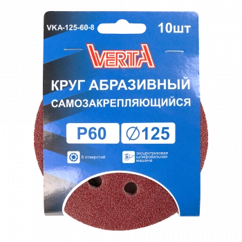 VKА-125-60-8 1 VKА-125-60-8 1