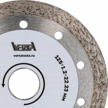 Диск алмазный 125x1,2x22,2мм сплошной влажный рез Thin Solid VERTA