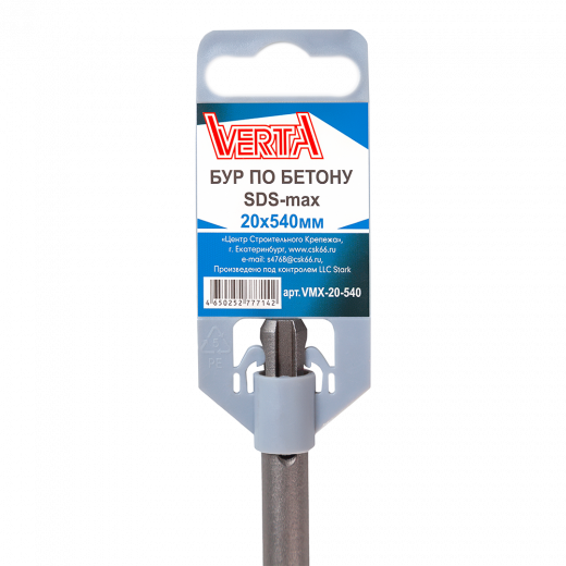Бур по бетону SDS-max 20х540 мм