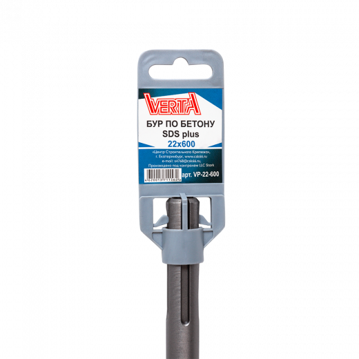 Бур по бетону SDS-plus 22х600мм VERTA