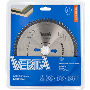 Диск пильный по ламинату и МДФ 200x30/20х3.2/2.2x64T MDF Pro VERTA