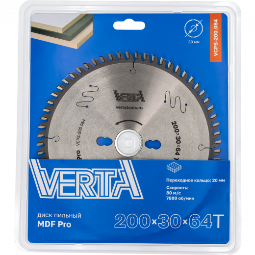 Диск пильный по ламинату и МДФ 200x30/20х3.2/2.2x64T MDF Pro VERTA