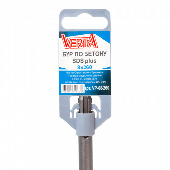 Бур по бетону SDS-plus 8х260мм VERTA 