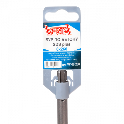 Бур по бетону SDS-plus 8х260мм VERTA 
