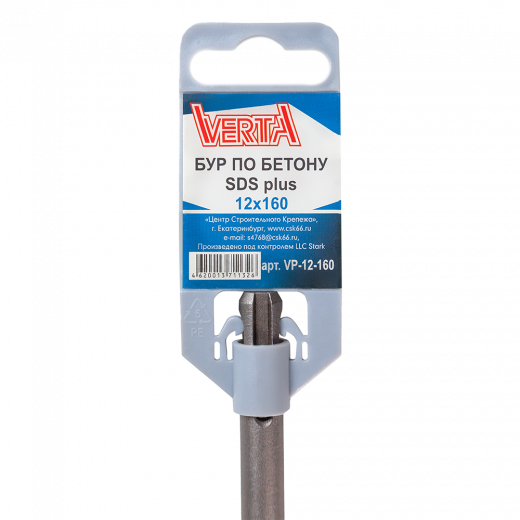 Бур по бетону SDS-plus 12х160мм VERTA