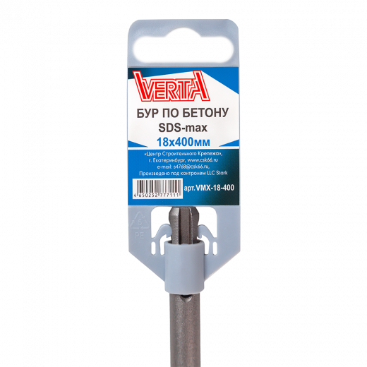 Бур по бетону SDS-max 18х400 мм
