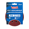VKA-125-40-8 1