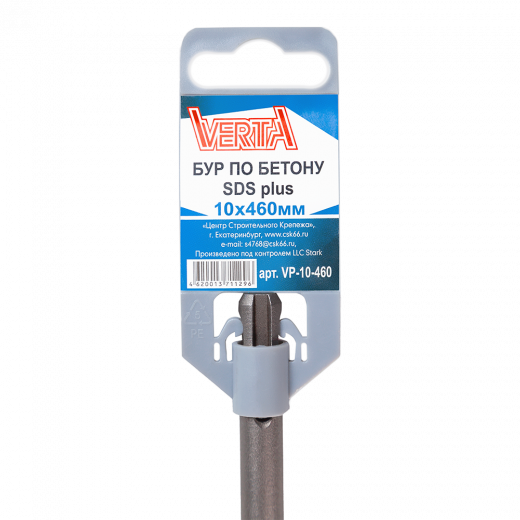 Бур по бетону SDS-plus 10х460мм VERTA