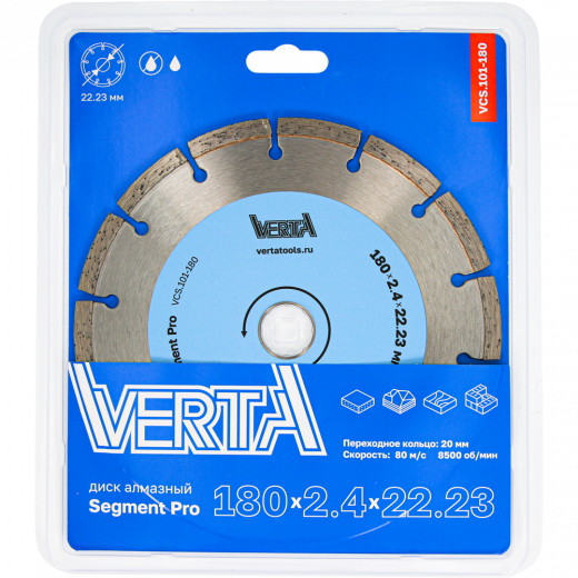 Диск алмазный 180х2,4х22,2мм сегментный сухой и влажный рез Segment Pro VERTA