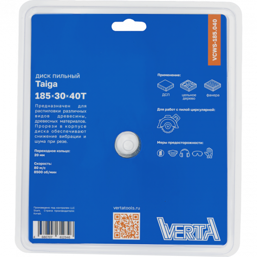 Диск пильный по дереву 185x30/20х2.2/1.4x40T Taiga VERTA