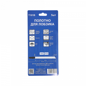 Полотно для лобзика по дереву T101B (5шт) VERTA