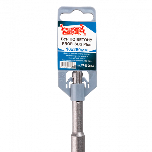 Бур по бетону SDS-plus 10х260мм 4 режущих кромки VERTA
