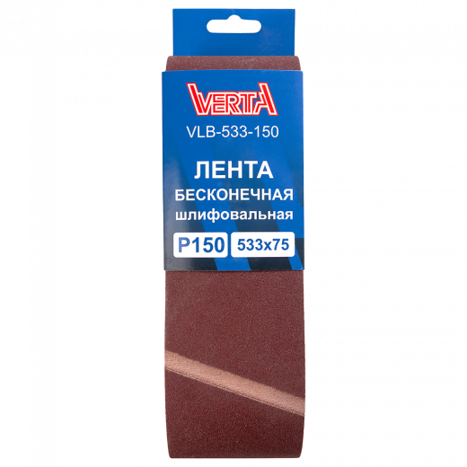 VLB-533-150 1