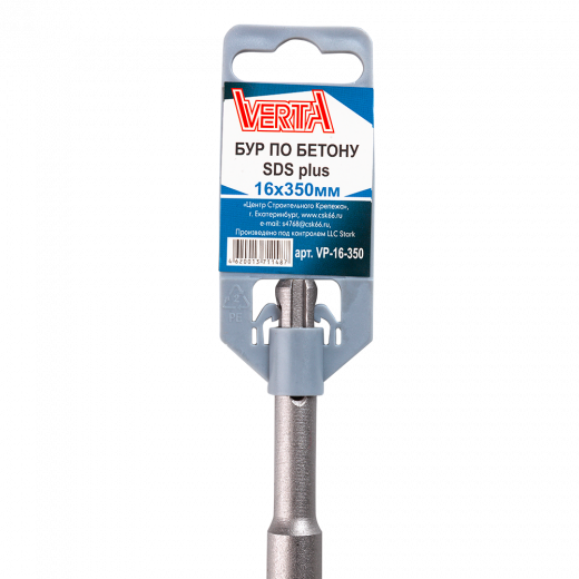 Бур по бетону SDS-plus 16х350мм VERTA