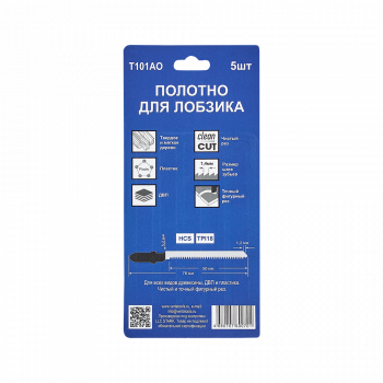 Полотно для лобзика по дереву T101AO (5шт) VERTA
