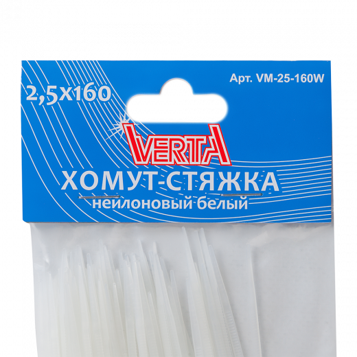 Хомут-стяжка 2,5х160мм нейлоновый белый VERTA