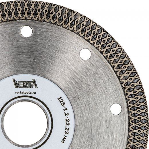 Диск алмазный 125x1,2x22,2мм сплошной сухой и влажный рез X-Turbo VERTA