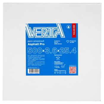 Диск алмазный 500x3,6x25,4мм по асфальту сегментный влажный рез Asphalt Pro VERTA