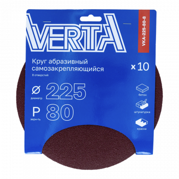 VKA-225-80-8_1