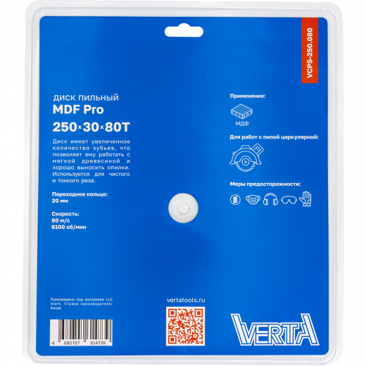 Диск пильный по ламинату и МДФ 250x30/20х3.2/2.2x80T MDF Pro VERTA