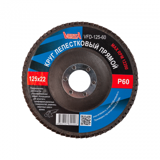 Круг лепестковый 125х22мм Р60 КЛТ_1 прямой VERTA