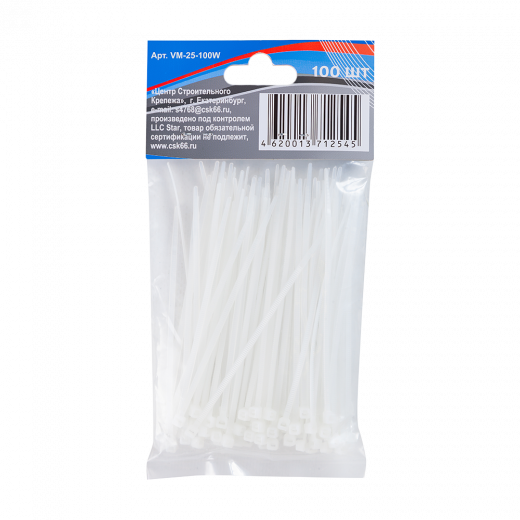Хомут-стяжка 2,5х100мм нейлоновый белый VERTA