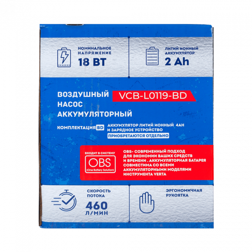 Воздушный насос аккумуляторный VCB-L0119 VERTA
