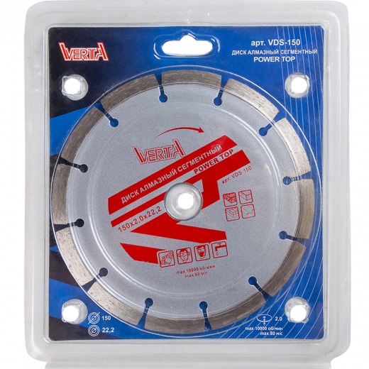 Диск алмазный 150х2,0х22,2мм сегментный сухой рез Power Top VERTA